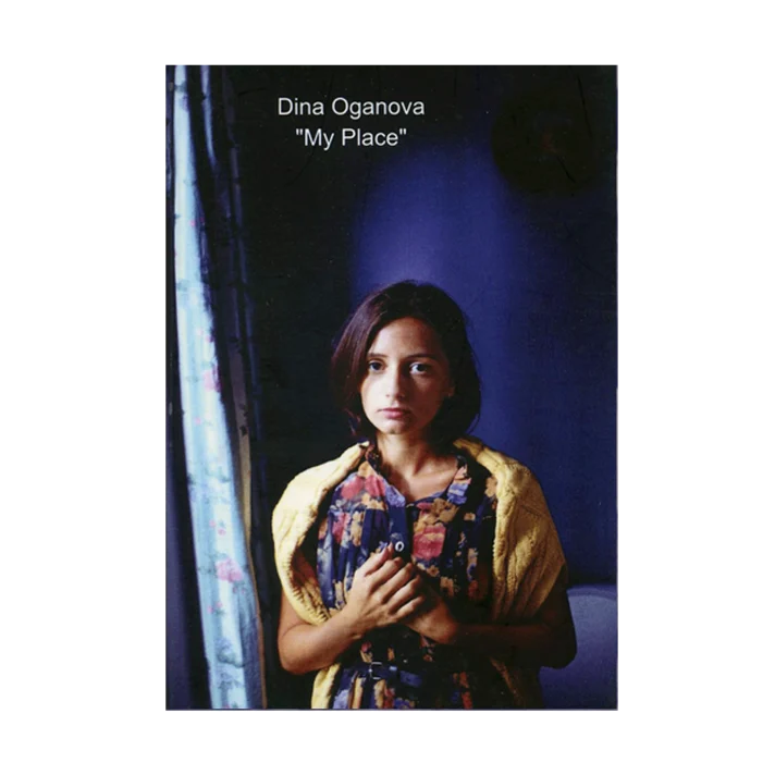 Dina Oganova - My Place (Postcard Set)