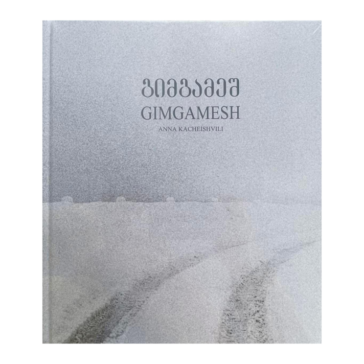 GIMGAMESH - Anna Kacheishvili